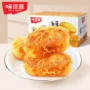 味滋源传统办公早餐面包