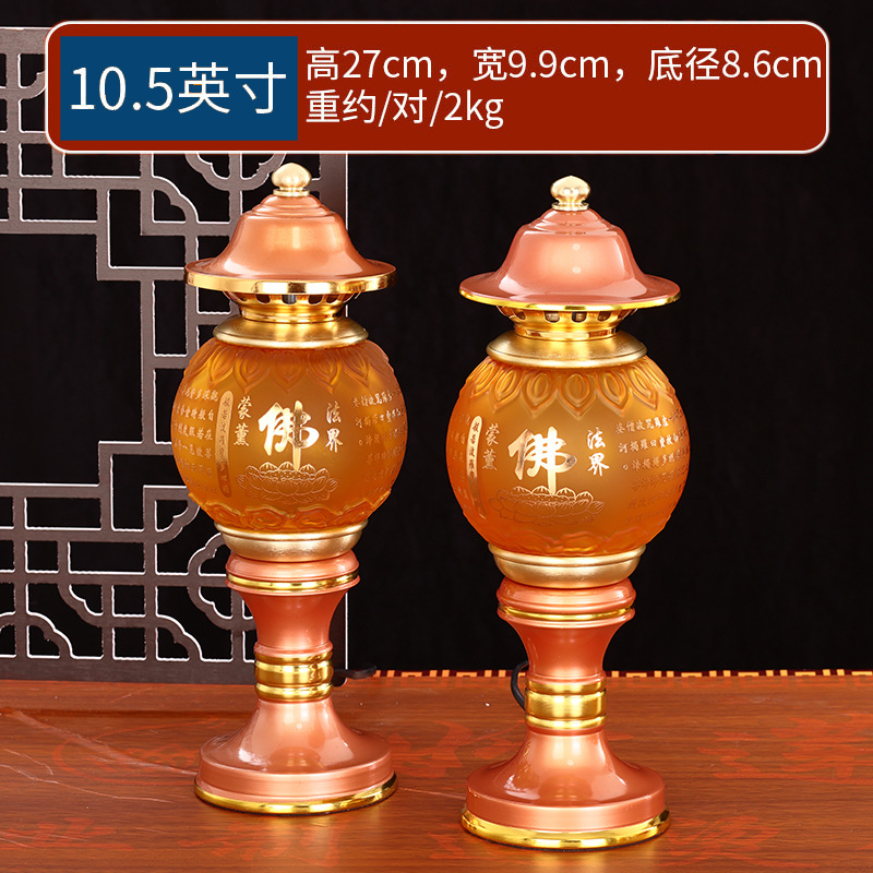 붉은 산호 - 10.5inch / 쌍