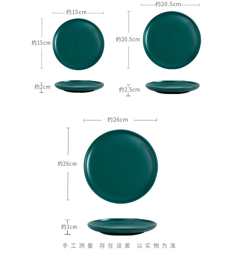04-哑光圆形平面西餐盘_05.jpg