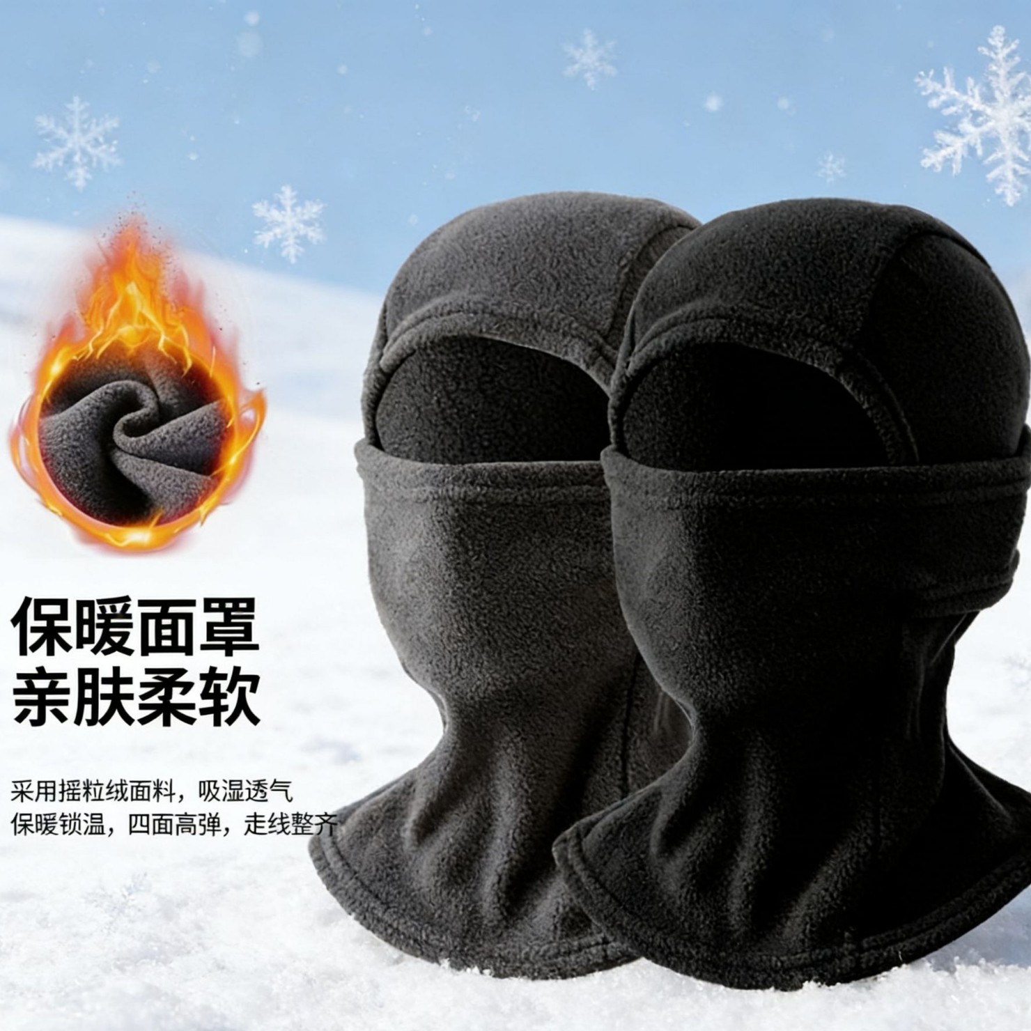 Fleece-Lined Winter Windproof and Warm Face Mask, Cold-Proof Face Protection for Skiing and Cycling, Neck Warmer, Hat and Earmuffs All-In-One Hat