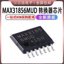 MAX31856MUD MAX31856 TSSOP-14 �߾����������ת����оƬ