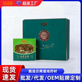 参类滋补品;黄精;其他滋补