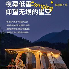 帐篷户外露营二室一厅野餐便携式野营装备加厚野餐春游防雨防晒