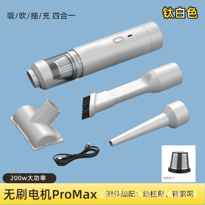Blowing and Suction Functions, Tozsoranlar - titanium-white-upgrade-brushless-motor-floor-brush-stainless-steel-mesh
