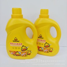 С�S��ȥ�۶�Чϴ��Һ2KG�����H�w��혟o�̼�ĸ���m�S��ֱ�Nȥ�n