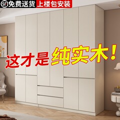 全無垢材ワードローブ、自宅寝室、賃貸住宅、簡易組み立て収納キャビネット、引き出し付きの小さな子供用ワードローブ