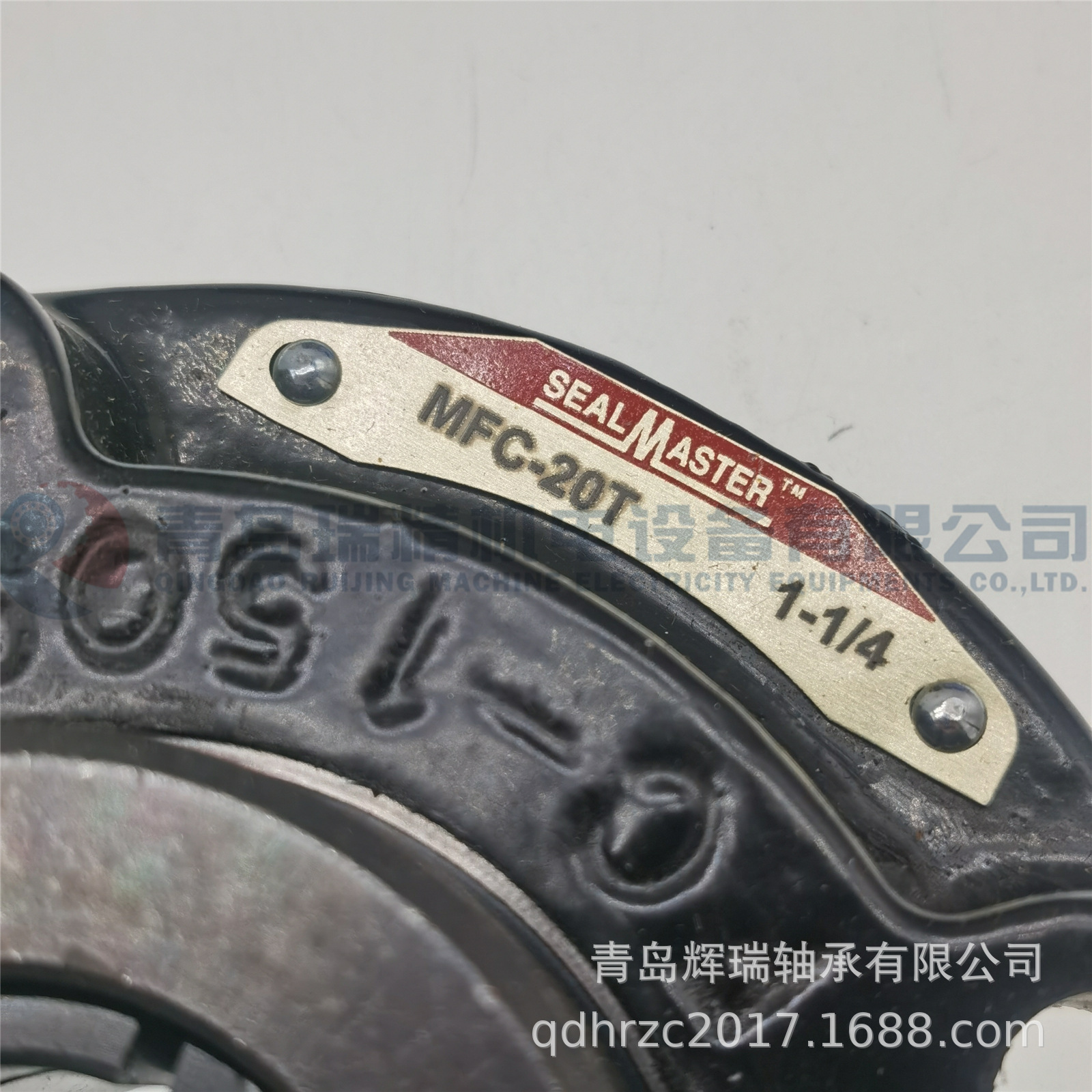 SEALMASTER MFC-20T (3).jpg