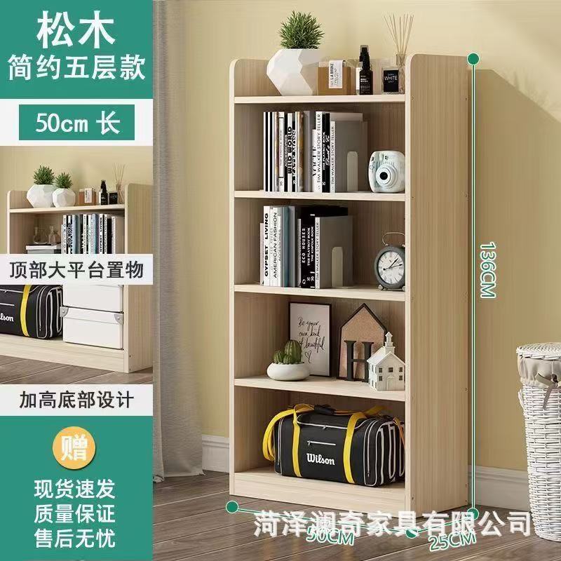 원목 5겹 50*24*136