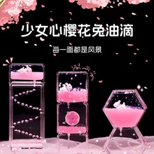 可爱樱花油漏小摆件解压沙漏创意流沙七夕圣诞节女孩生日礼物