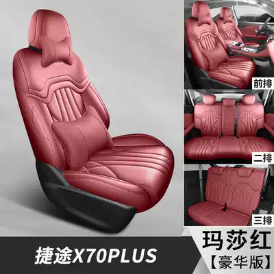 26-25 model Jetour X70 special | Modelə uyğun (Original) oturacaq örtükləri - martha-red-seven-seater-luxury-edition-note-the-model-year