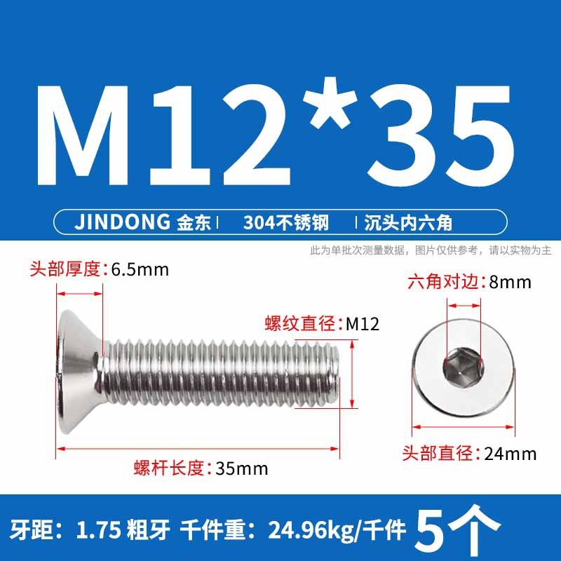 304ステンレス製の六角穴付きネジの六角穴付きボルトdin7991ねじm 4m 6m 8m 10m 12|undefined