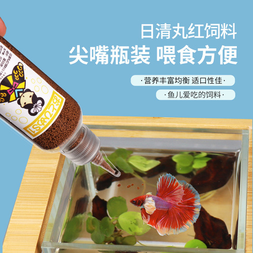 Nisshin Maruhiro Fish Food S1 Model Bottled Fish Feed Small Granules Ornamental Fish Thai Fighting Fish Nisshin Maruhiro Fish Feed