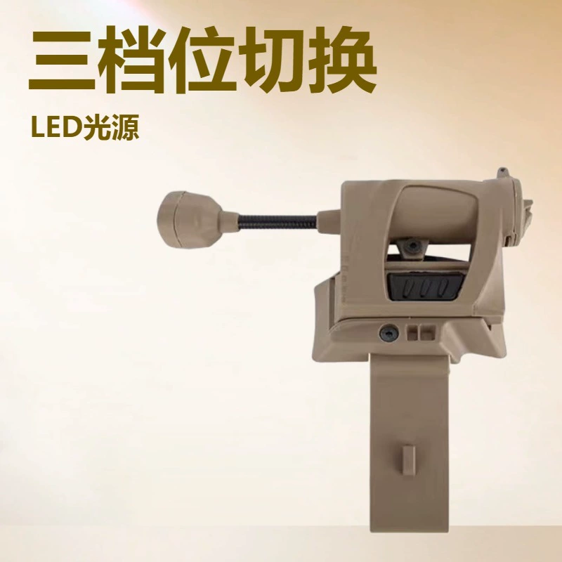 Тактический сигнальный фонарь для кросс-бордерных активностей, четырехцветный змеевидный свет, ИК-свет для идентификации в стиле CS, ИК-свет для идентификации.