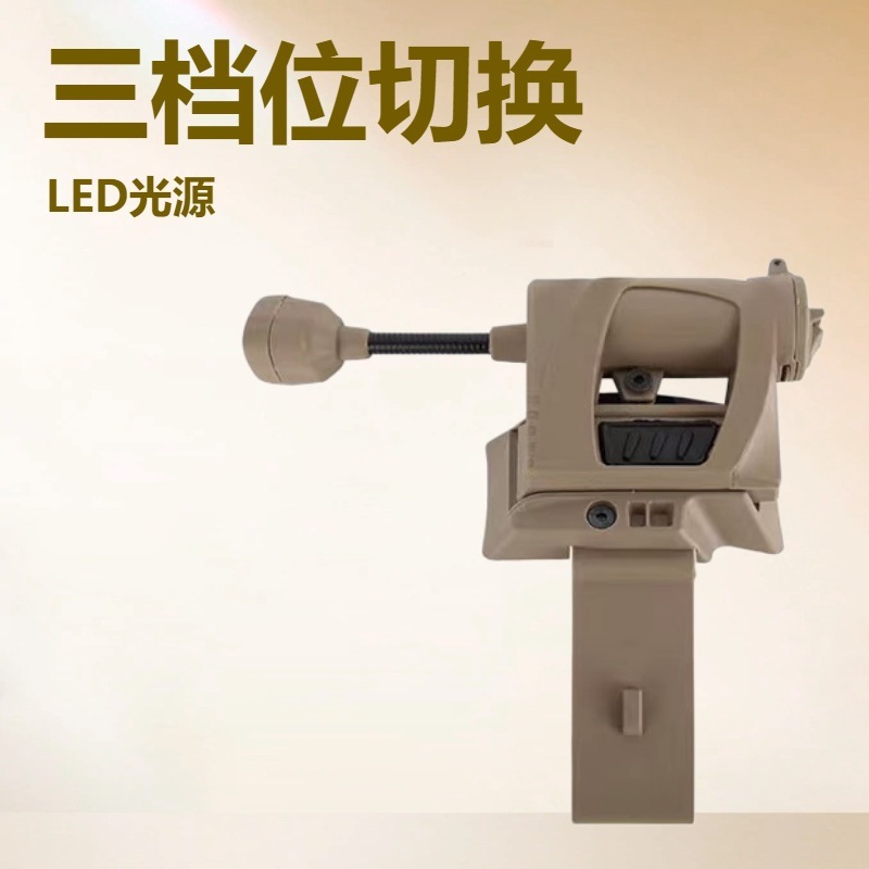 Cross-Border Outdoor Tactical Helmet Signal Light Four-Color Snake-Shaped Light Cs Infrared Identification Light Ir Identification Light Headlamp