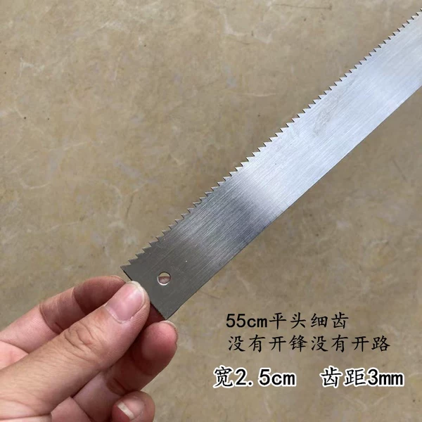55cm fine -tooth flat head (not open)
