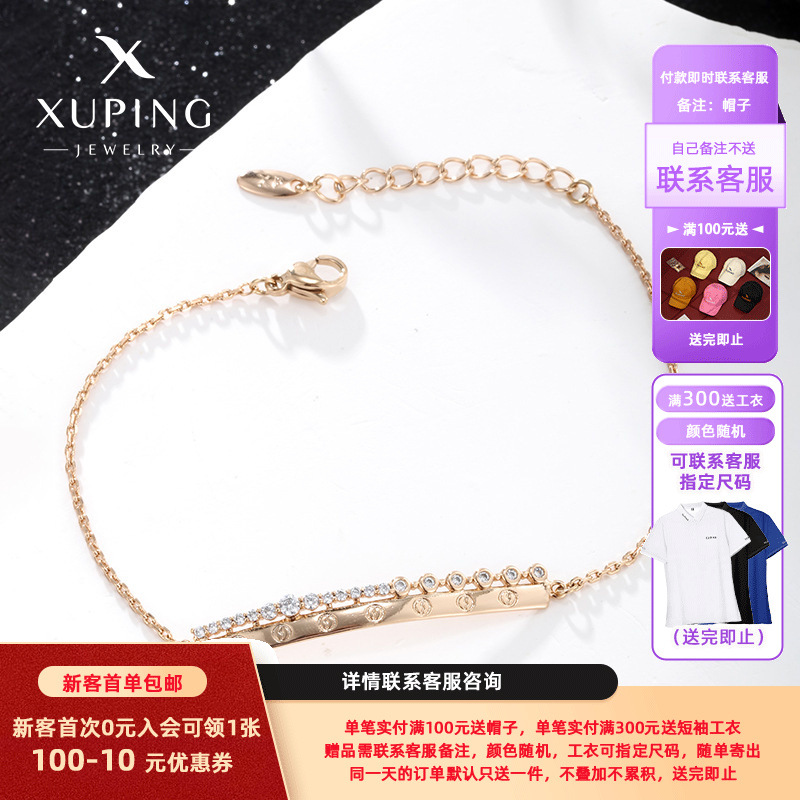 Joyas Xuping joyas de moda transfronterizas europeas y estadounidenses pulseras coreanas simplificadas joyas de zircon de aleación de cobre al por mayor para mujeres