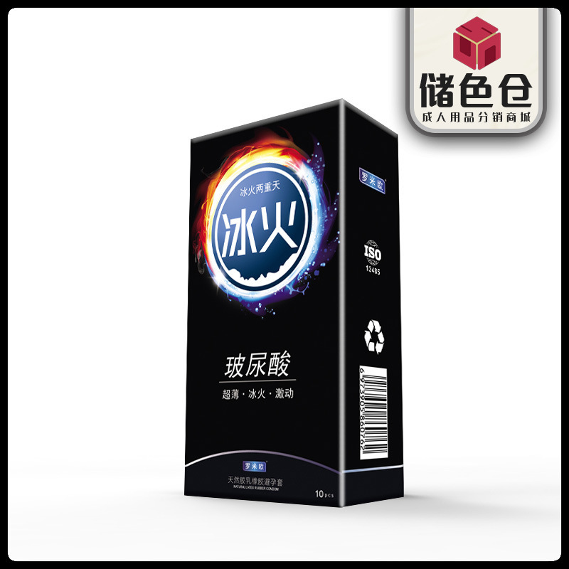 Ice fire set cheap special price set low price set wholesale Romeo ice heat feeling set 10 love set ice fire one Ice fire set cheap special price set low price set wholesale Romeo ice heat feeling set 10 love set ice fire one