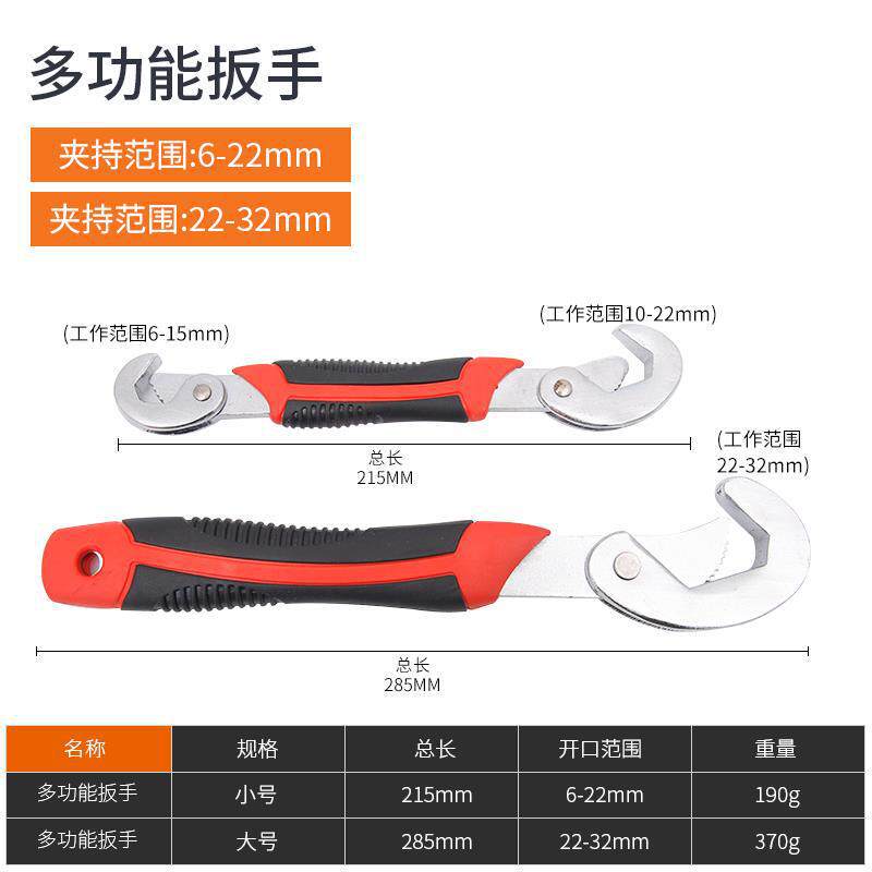 Llave abierta, herramienta de tubería, abrazadera, tabla móvil, abrazadera de tubería multifuncional para baño manual