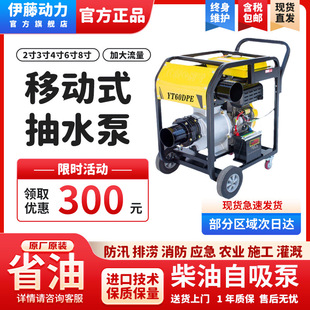 �p�ײ��ͳ�ˮ��YT80DP늆����Ƅӱ�yʽ��ˮ��8��ڏ�270��������