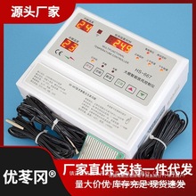 ؐ��667�����Ԅӷ��L�C ֱ��24V�Ԅӷ��L�ؿ��� 늄Ӿ�Ĥ������