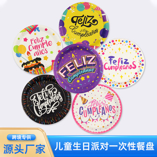 ���տ�ͨ��ɫ������ͯ�����Ɍ�һ���Բ;�Ұ�;ە��ͱP�S�����l