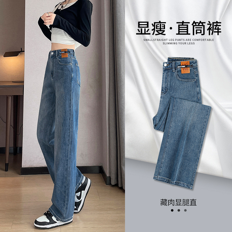 Original Denim Jeans for Women, Thick Fleece-Lined, Petite Size, 2025 New Style, High-Waisted, Dark Blue, Slim-Fit Wide-Leg Women's Pants