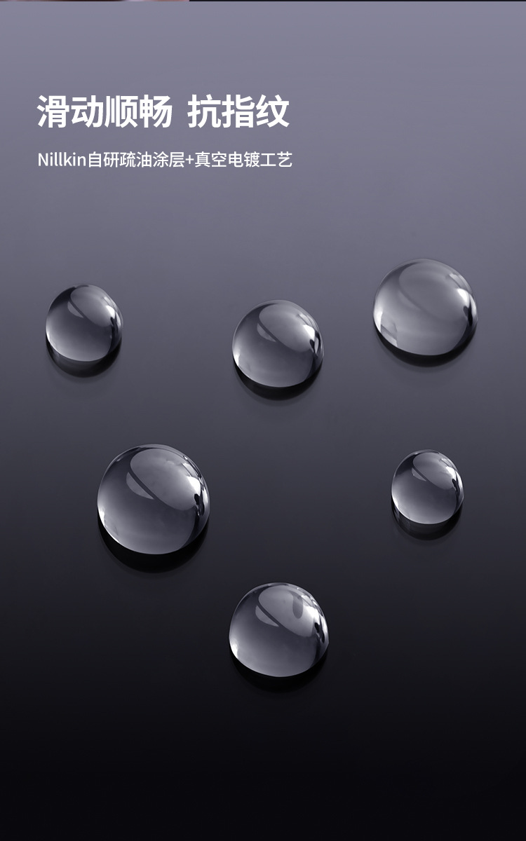 Kính cường lực NILLKIN HD chống nổ cho iPhone 17 Pro Max — Phim kính cường lực H+PRO (có cabin không bụi) chi tiết 8