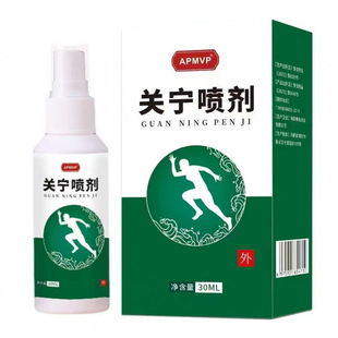 Buy One Get Three Jiliangfang Acupuncture Pressure Stimulation Patches for Neck, Shoulder, Waist, and Legs, Genuine Product Wholesale