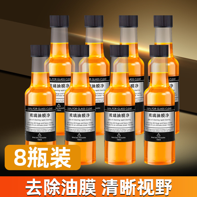8 bottles