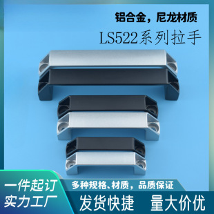 LS522�X�������� PL006 ���Ù��x�홙���� U�����֘�ʽ�����䙙