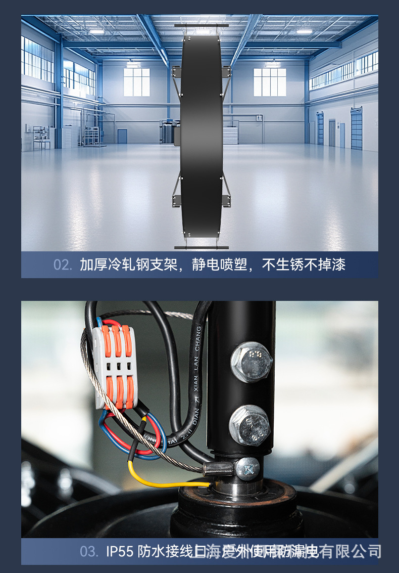 移动风扇详情_05.jpg