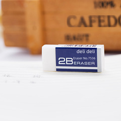 Deli 7536 Eraser Without Shavings 2B Cute Cartoon 4B School Supplies Stationery Study Supplies Low-Shedding Eraser Set Wholesale