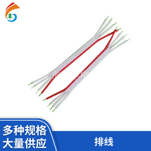 �S�����l PVC��Ӿ�4PIN���ž� �~�ؓ�����ģ�M�B�Ӿ� �ɶ���