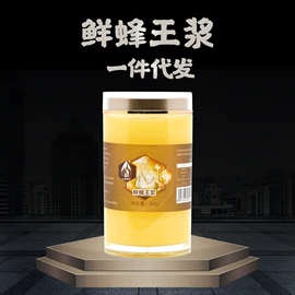 蜂蜜;其他蜂产品;蜂花粉