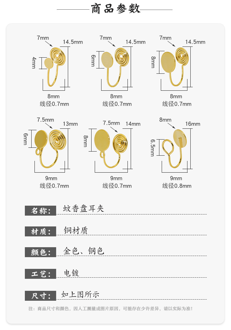 Details page 2_02.jpg