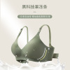 Supporting underwear for breastfeeding, push up bra, summer thin bra top for pregnant