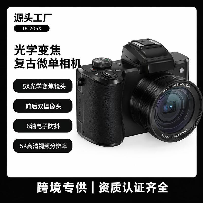 Wholesale of vintage mirrorless cameras with 5x optical zoom, ideal for beginner female photographers, featuring WiFi image transmission Wholesale of vintage mirrorless cameras with 5x optical zoom, ideal for beginner female photographers, featuring WiFi image transmission