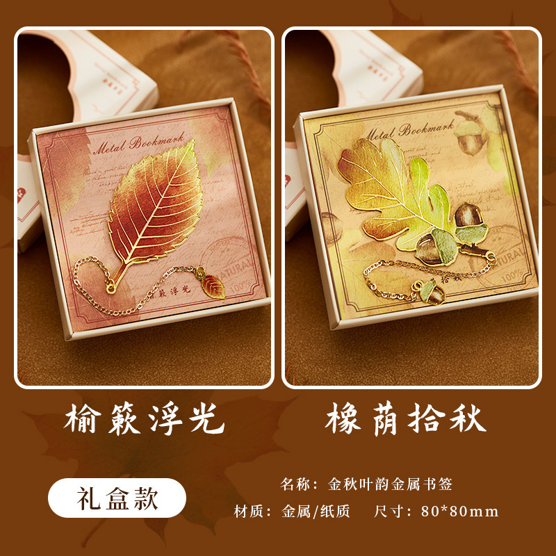 树叶金属书签创意银杏标本精美礼物古典中国风高颜值文具|undefined