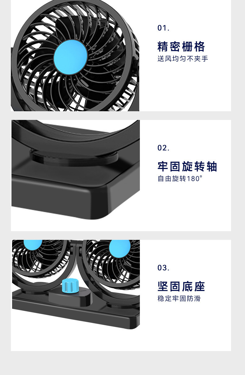 Car Fan for Large Trucks 24V 12V Cooling Small Vans Dual-Head Powerful Car Electric Fan USB