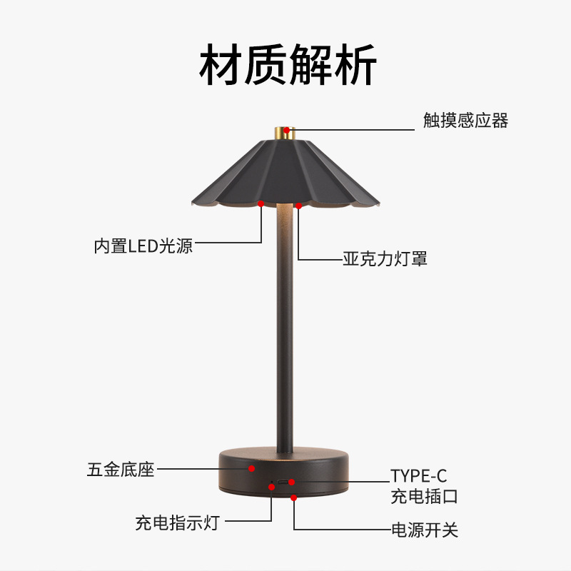 国境を越えたアマゾン充電バー電気スタンド創意コーヒー清バー装飾KTV小夜灯雰囲気バーテーブルランプ|undefined