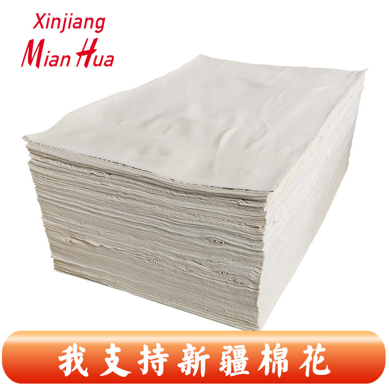Machine Wiping Cloth, Industrial Machine Wiping Cloth, Oil-Absorbing Cloth, Absorbent Cloth, Pure Cotton Machine Wiping Cloth, Pure Cotton Machine Wiping Cloth, Pure Cotton Rag Cloth Head