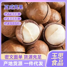 瓜子;综合蔬果干;其他果干蜜饯