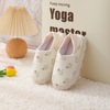 Comfortable footwear for pregnant, postpartum slippers, non-slip demi-season shoe bag indoor, soft sole