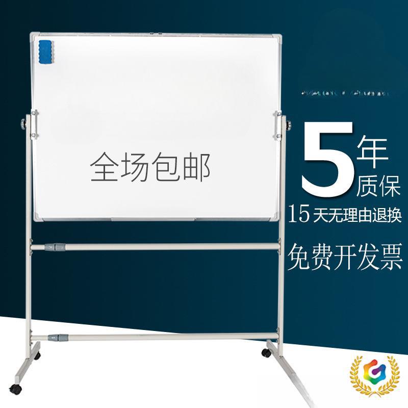 白板写字板支架式磁性移动立式教学培训儿童家用挂式白班小黑板墙