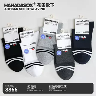 秋季新品男士袜子 硅胶烫印精梳棉无骨休闲百搭中筒棉袜 10A抗菌