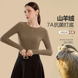 保暖套装;保暖上衣;保暖马甲背心