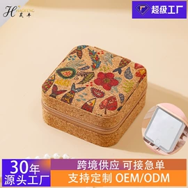 化妆箱;化妆包;首饰箱