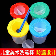 ��ͯ�L��ϴ�P��ϴ�PͰ���gDIY�T�fˮ��ˮ����ϱ����ϱ�������