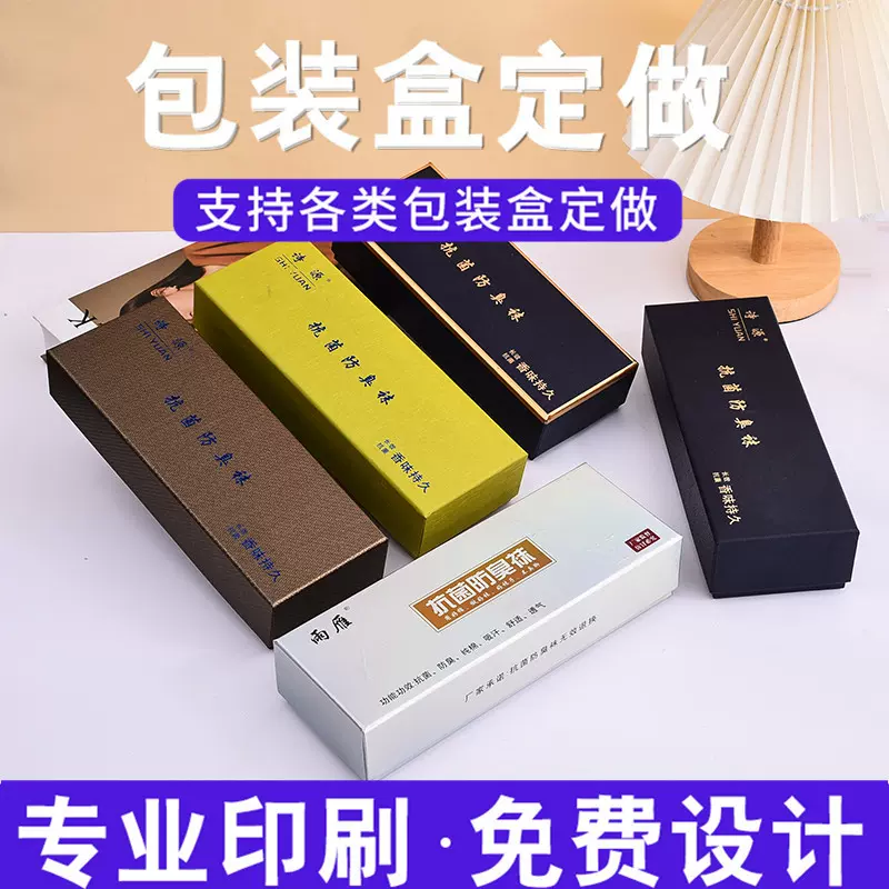 定制黑色领带包装盒3双5双10双袜子礼盒空盒天地盖硬盒可印logo