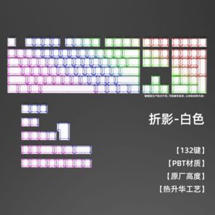 ��ɫ��Ӱ͸���IñPBT���|΢ĥɳ��132�Iԭ�S�߶��m��wooting�I